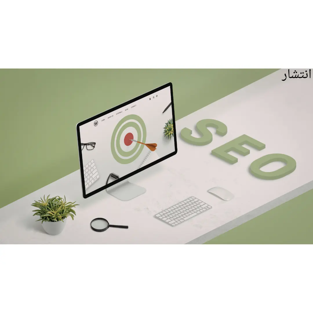 أداة جوجل تحليل الكلمات المفتاحية