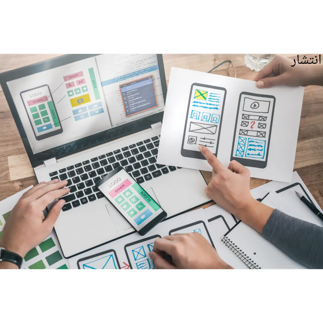 كيفية بناء موقع الكتروني على الانترنت